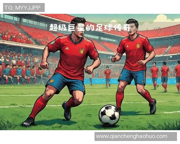 巅峰绿茵对决聚焦足球战役中的传奇巨星荣耀争锋