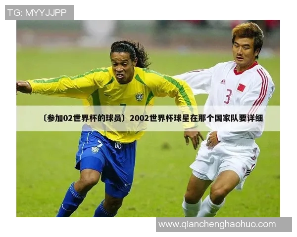 2002年埃及足球明星回顾:记住那一届令人难忘的世界杯英雄 2002年埃及足球明星回顾:记住那一届令人难忘的世界杯英雄